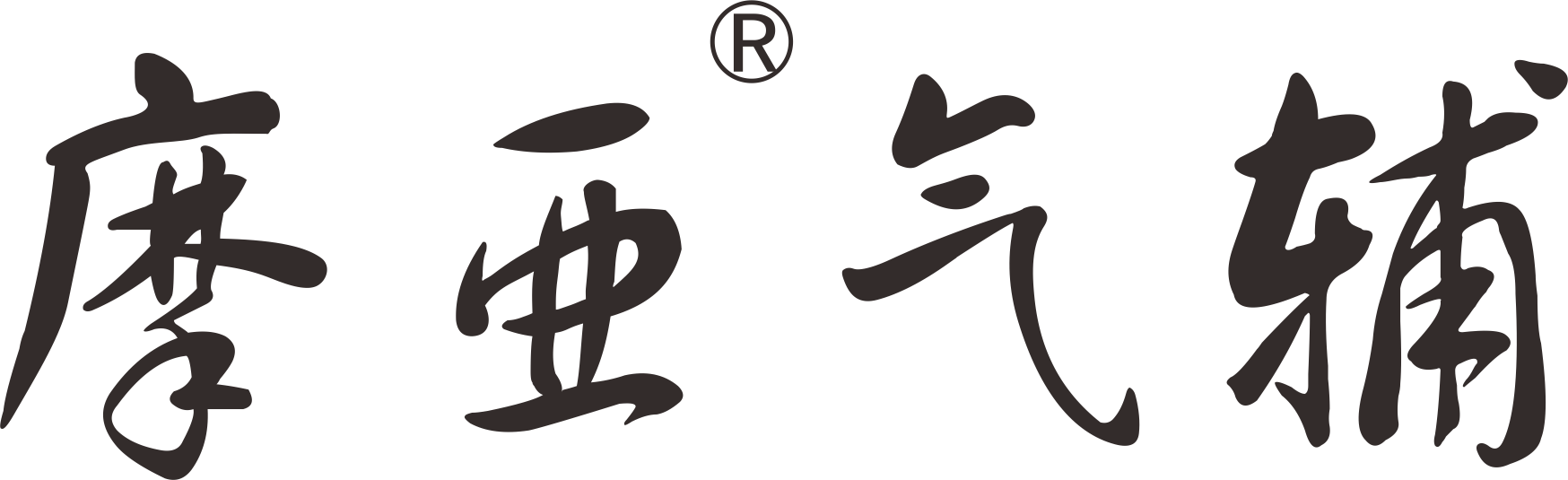 Logo關鍵詞